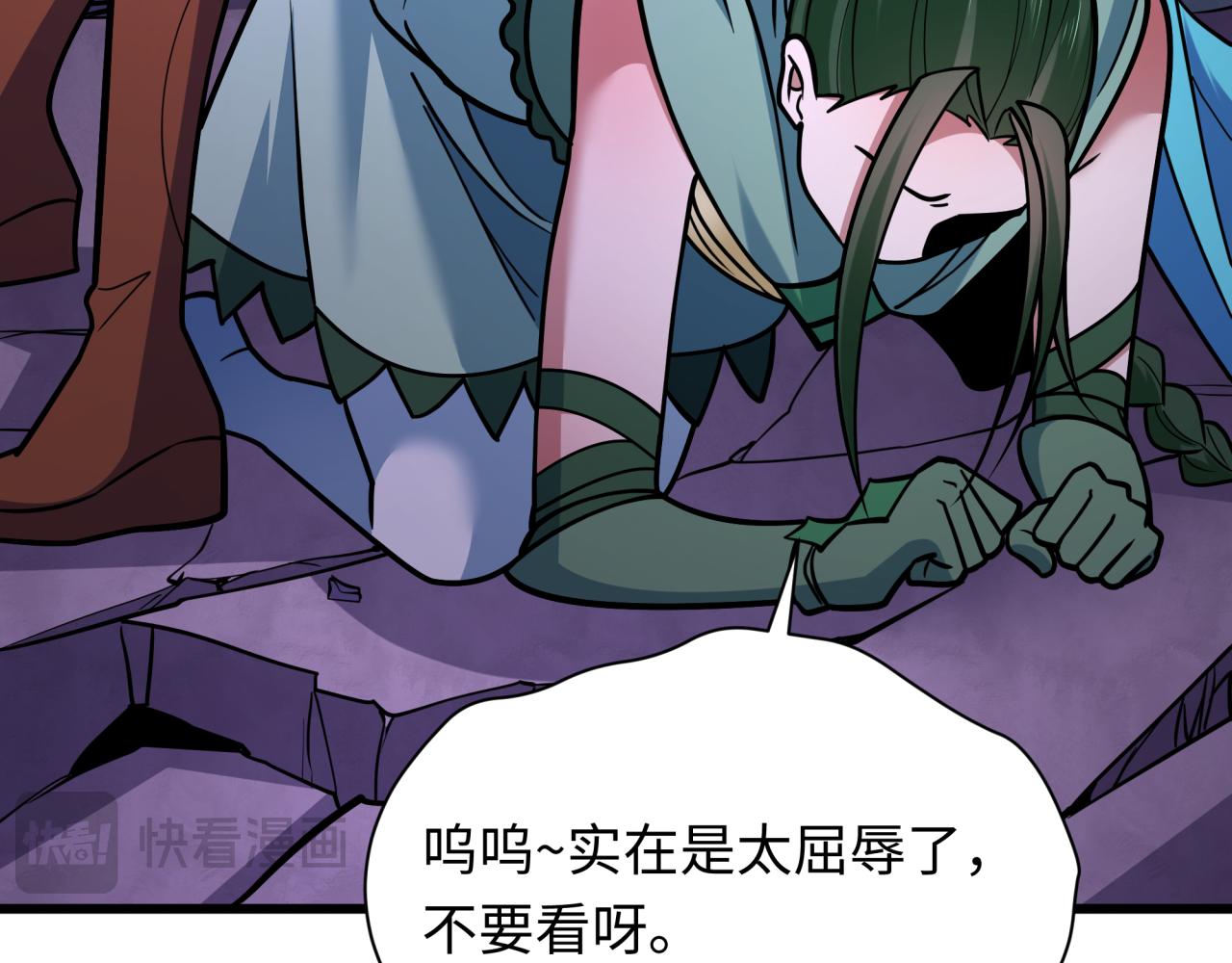 全球詭異時代 - 第518話 扶桑篇-友誼魔法力量！(2/4) - 2