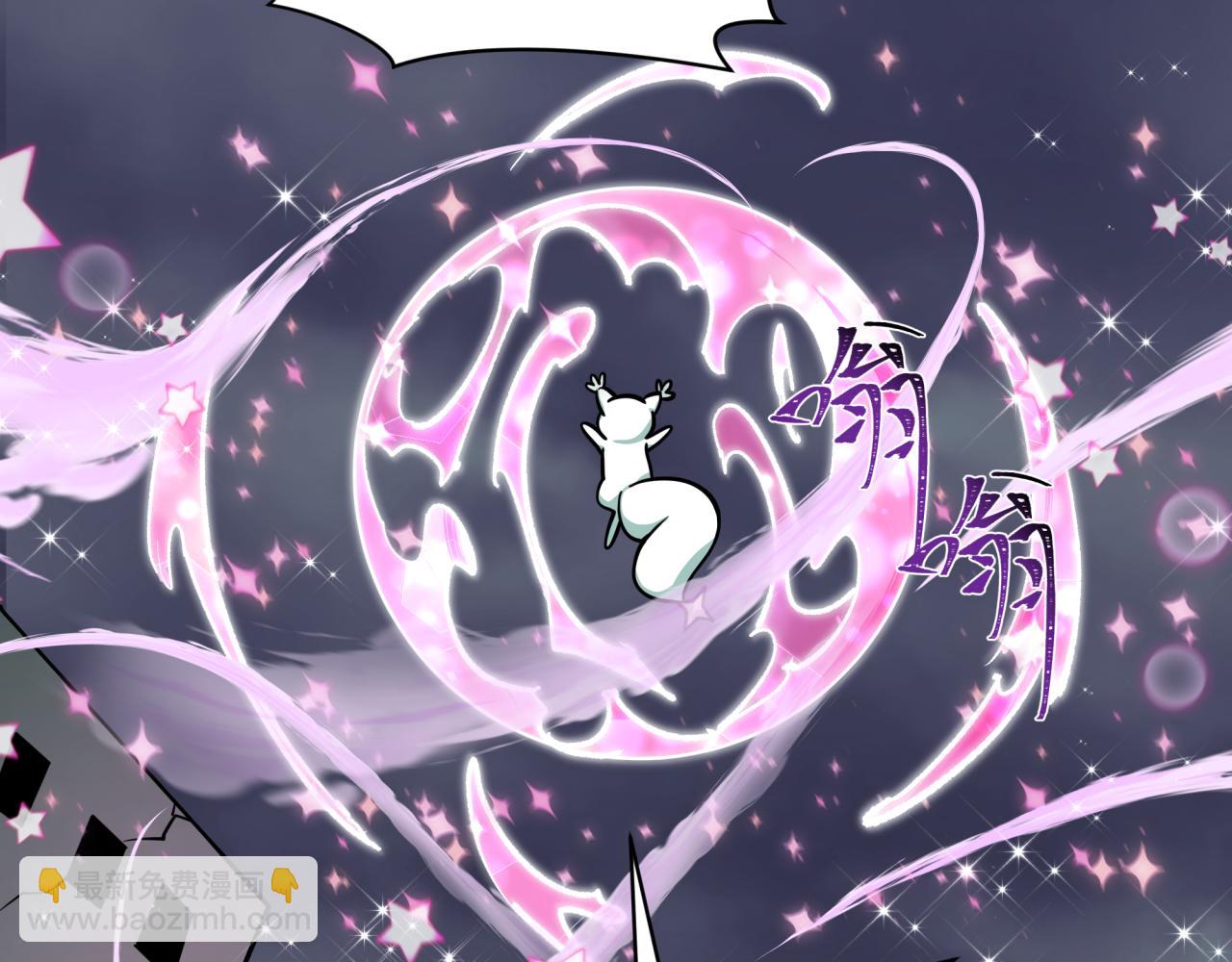 全球詭異時代 - 第518話 扶桑篇-友誼魔法力量！(2/4) - 4