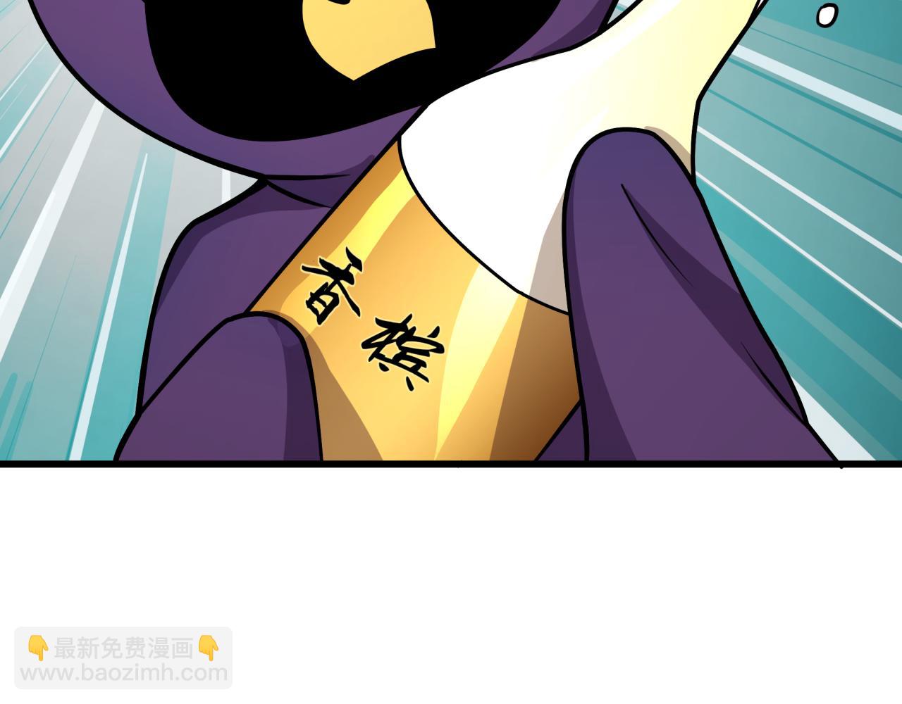 全球詭異時代 - 第518話 扶桑篇-友誼魔法力量！(2/4) - 2