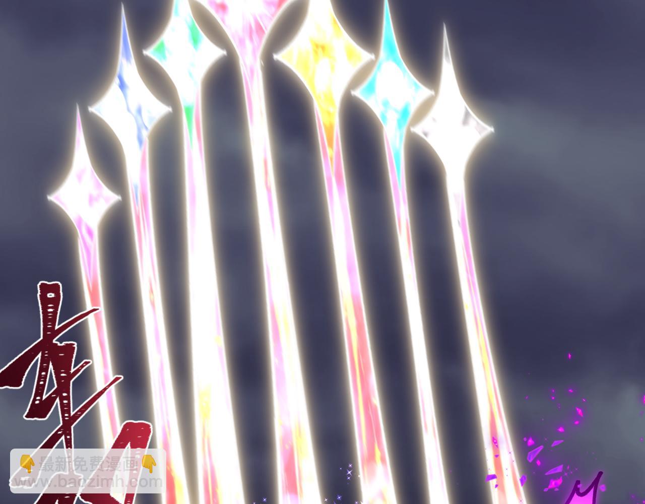 全球詭異時代 - 第518話 扶桑篇-友誼魔法力量！(2/4) - 4