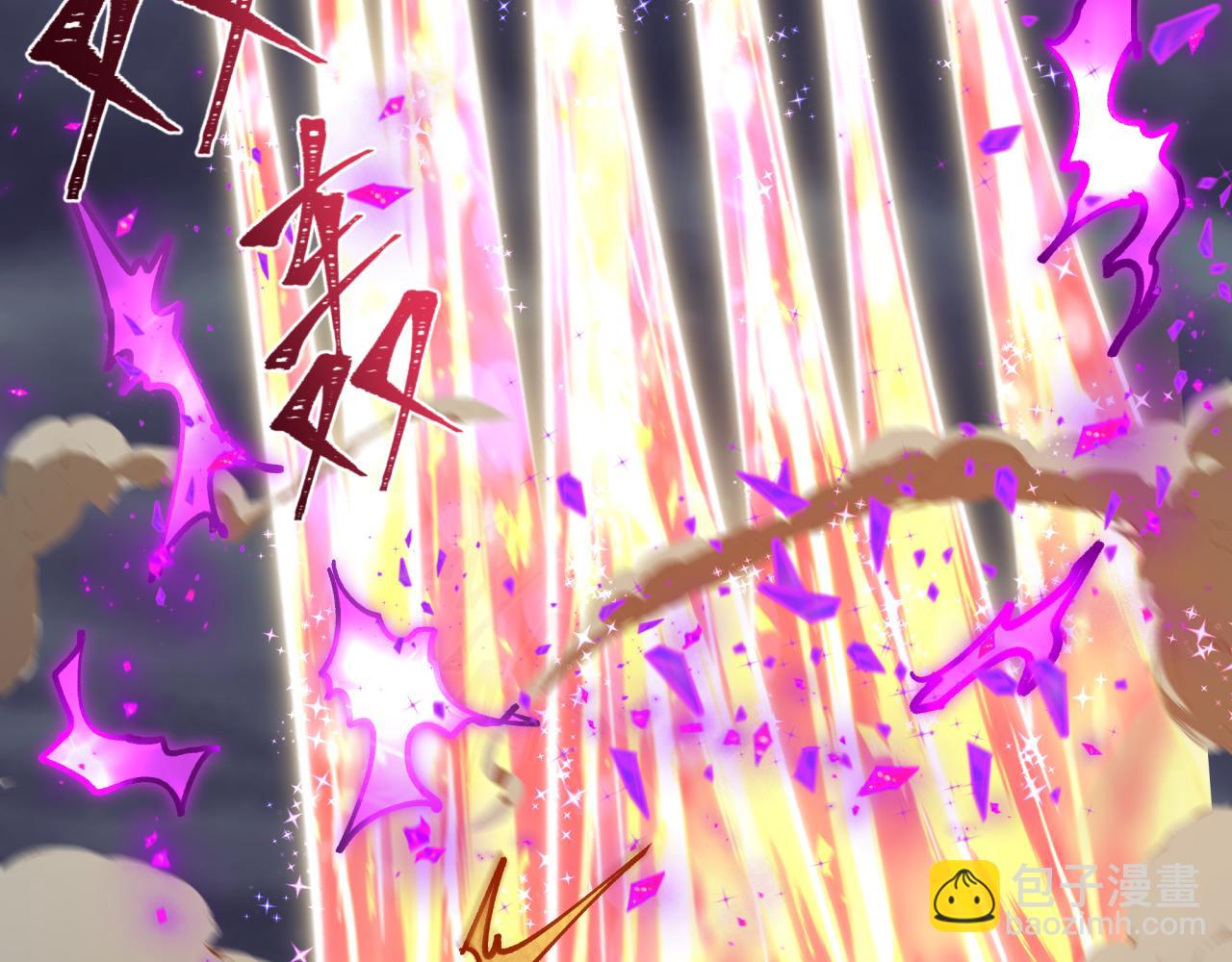 全球詭異時代 - 第518話 扶桑篇-友誼魔法力量！(2/4) - 5