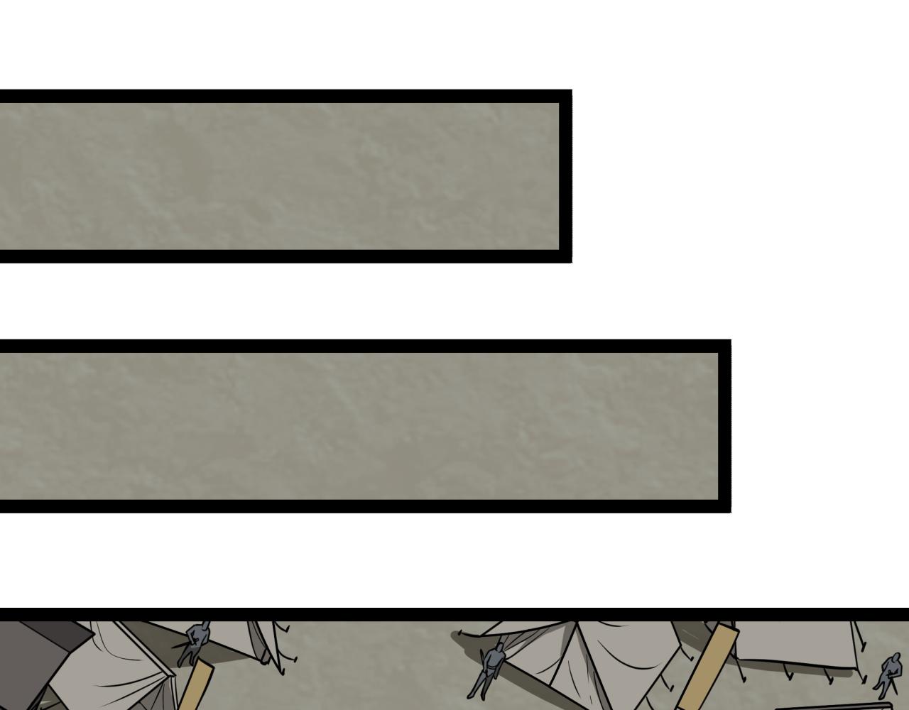 全球詭異時代 - 第520話 扶桑篇-五行之力！(3/4) - 5