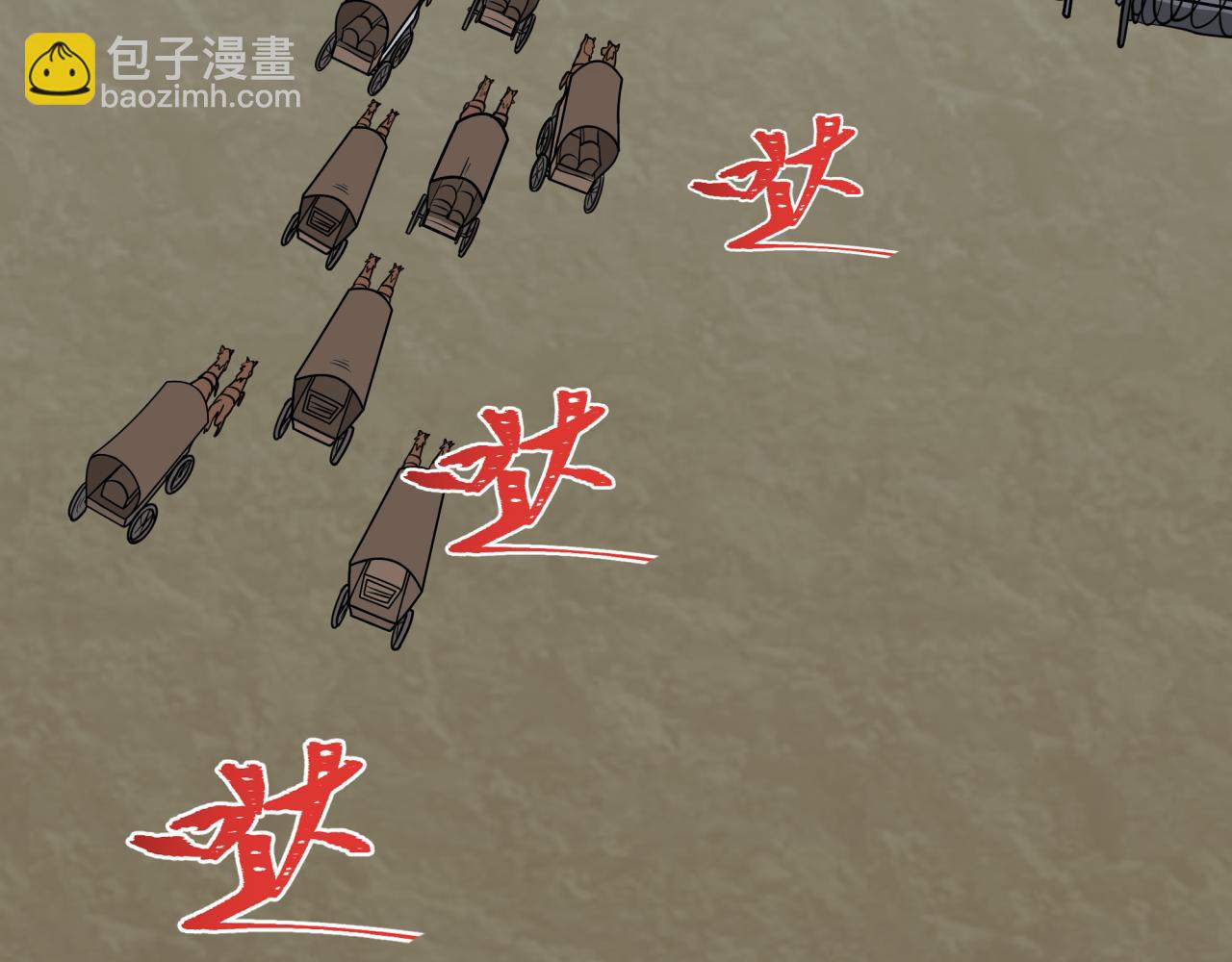 全球詭異時代 - 第520話 扶桑篇-五行之力！(3/4) - 7