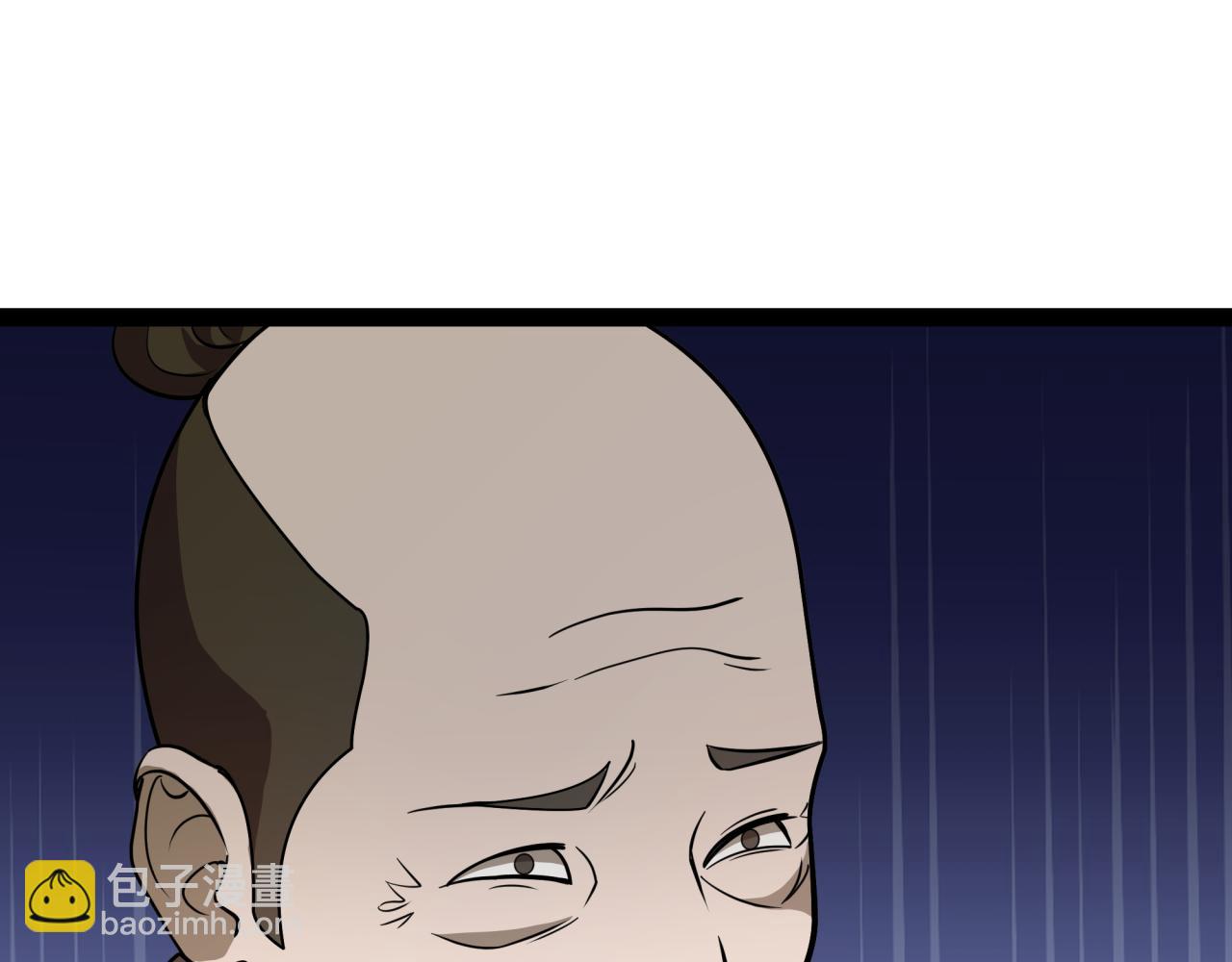 全球詭異時代 - 第520話 扶桑篇-五行之力！(3/4) - 5