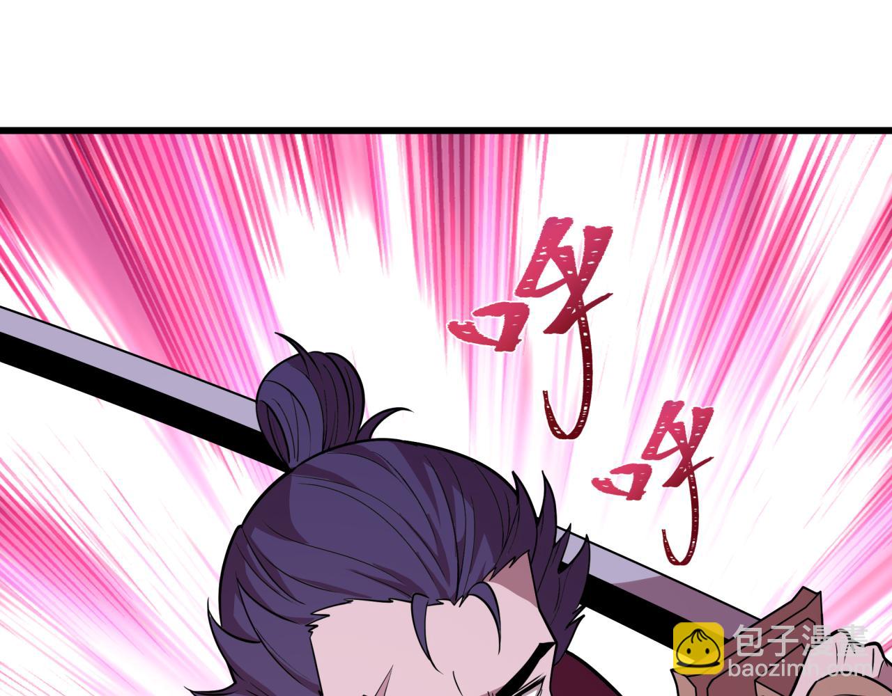 全球詭異時代 - 第520話 扶桑篇-五行之力！(3/4) - 2