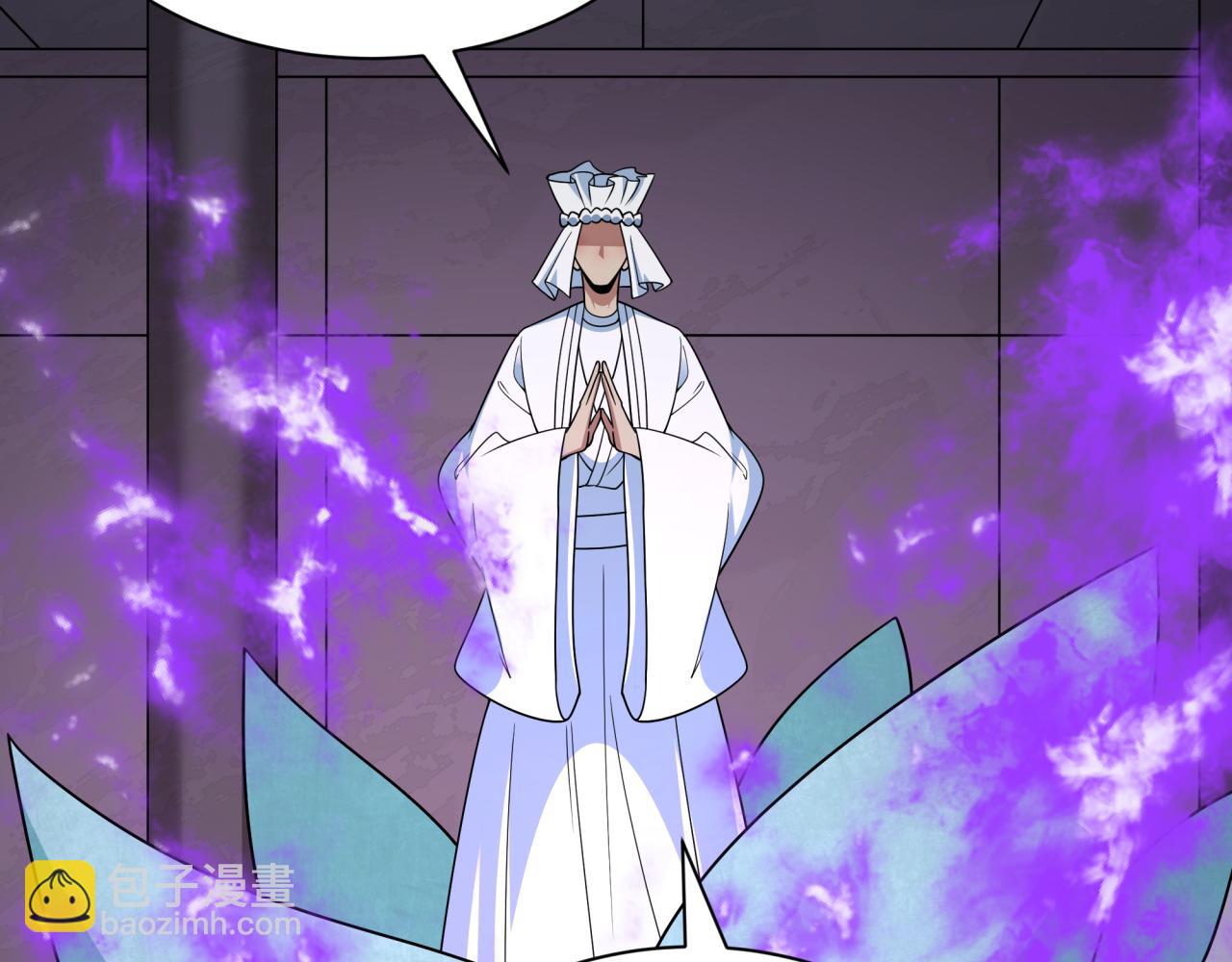 全球詭異時代 - 第520話 扶桑篇-五行之力！(3/4) - 2