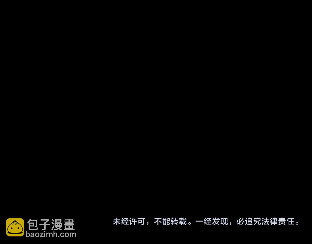 全球詭異時代 - 第520話 扶桑篇-五行之力！(4/4) - 5