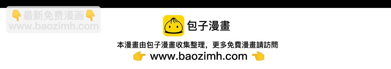 全球詭異時代 - 第520話 扶桑篇-五行之力！(4/4) - 1