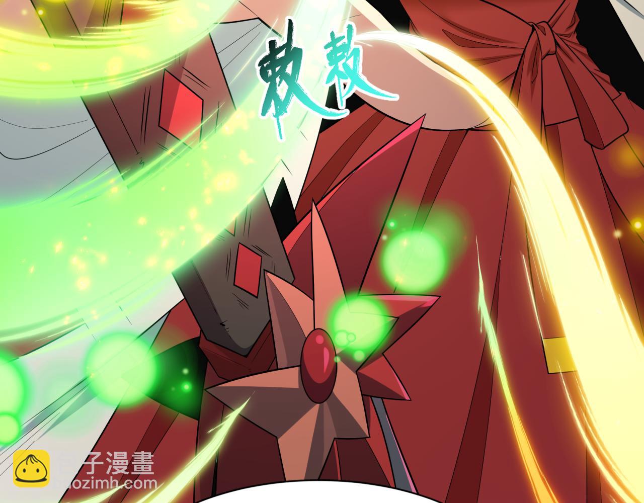 全球詭異時代 - 第520話 扶桑篇-五行之力！(1/4) - 2