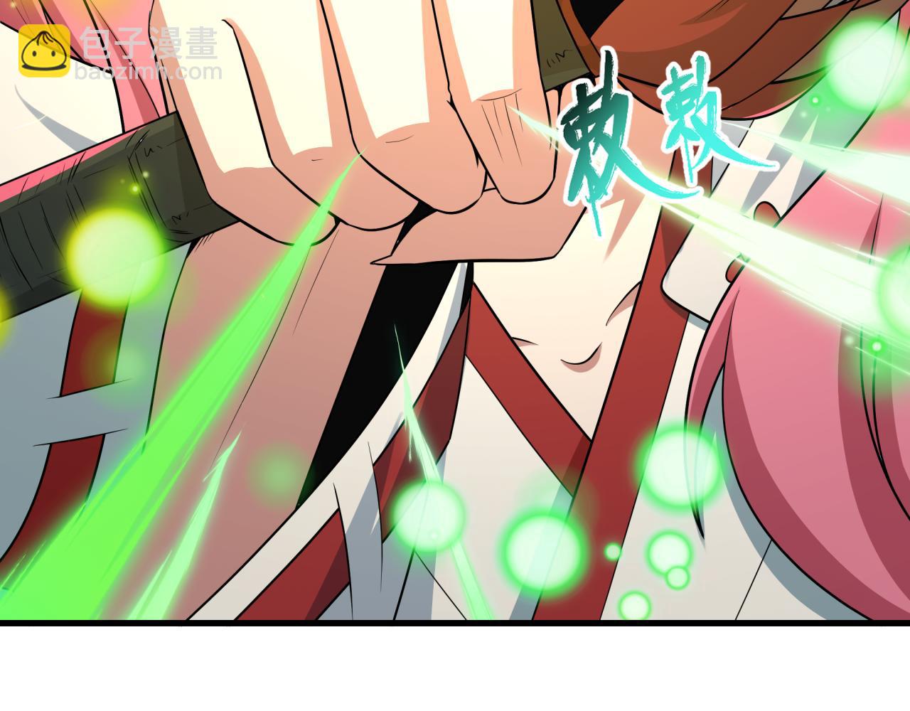 全球詭異時代 - 第520話 扶桑篇-五行之力！(1/4) - 5