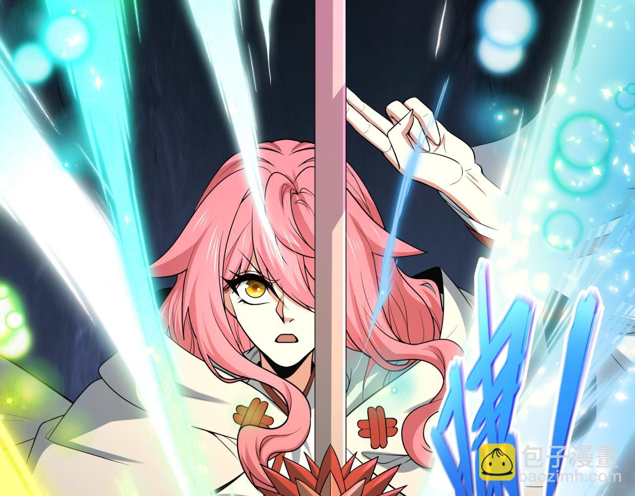 全球詭異時代 - 第520話 扶桑篇-五行之力！(1/4) - 7