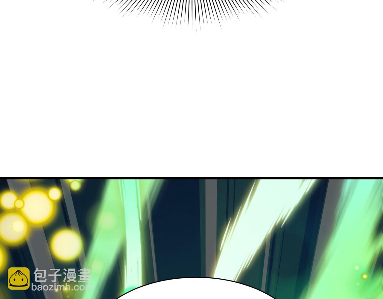 全球詭異時代 - 第520話 扶桑篇-五行之力！(1/4) - 5