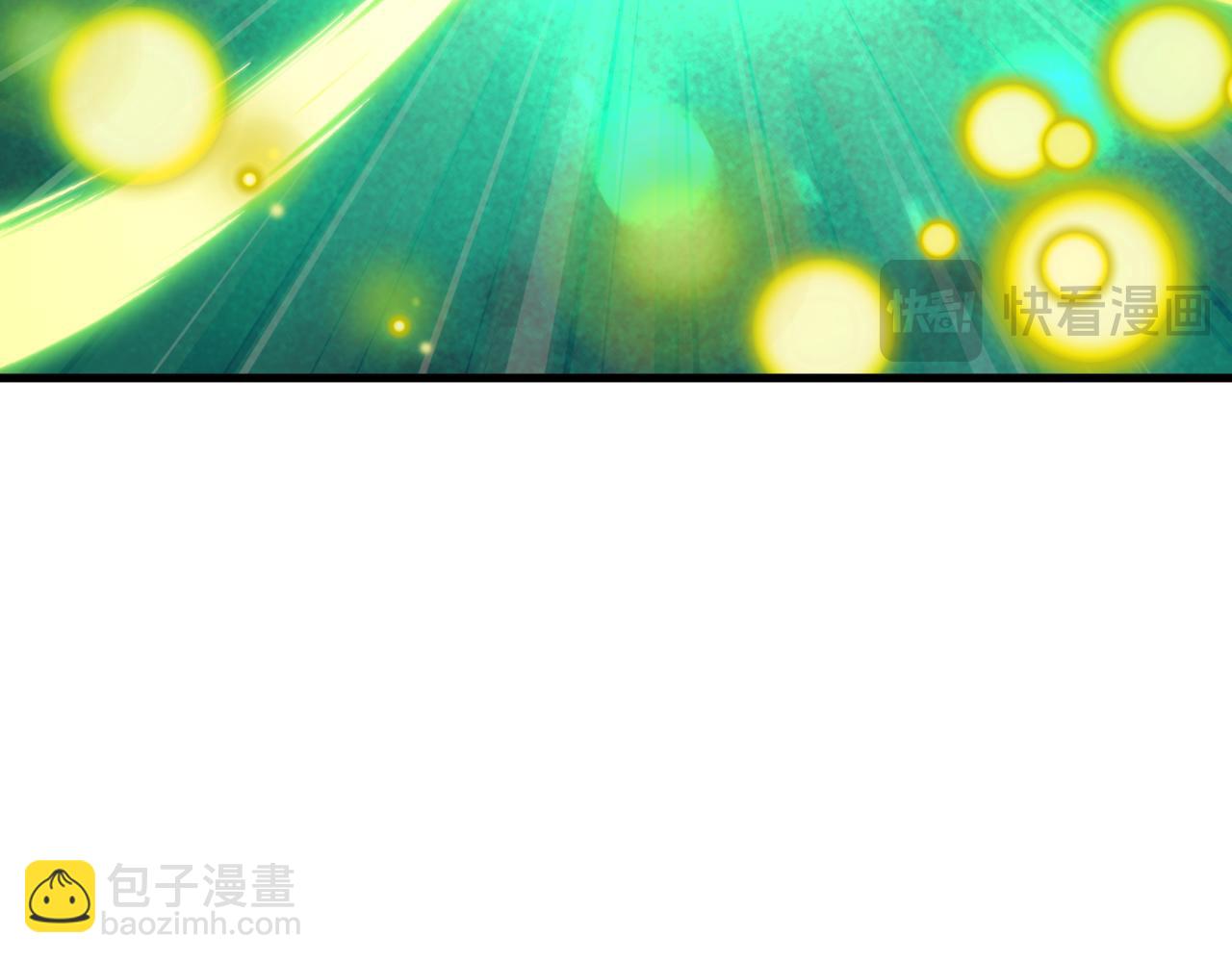 全球詭異時代 - 第520話 扶桑篇-五行之力！(1/4) - 8