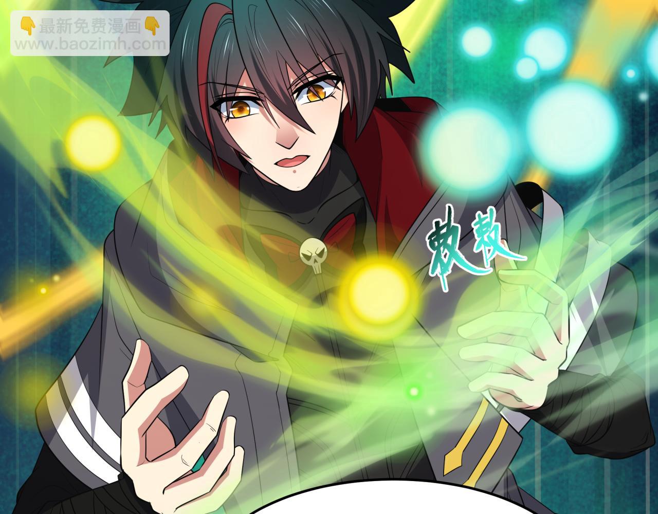 全球詭異時代 - 第520話 扶桑篇-五行之力！(1/4) - 5