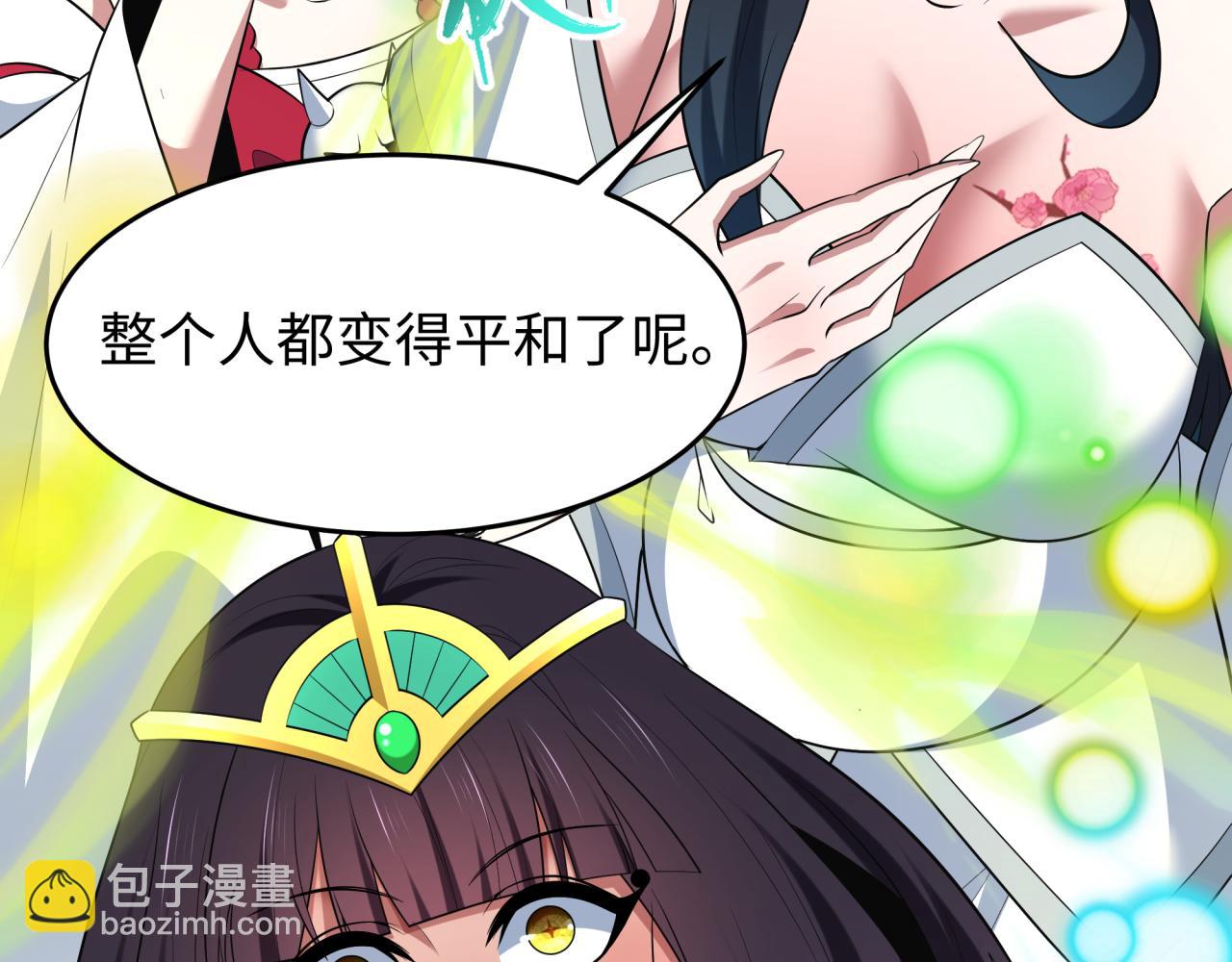 全球詭異時代 - 第520話 扶桑篇-五行之力！(1/4) - 7