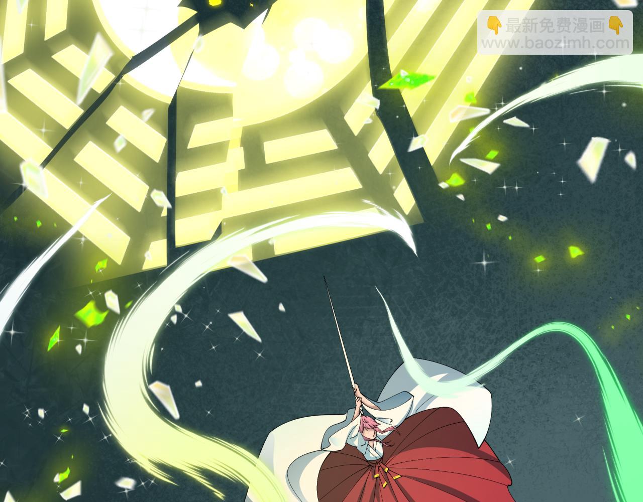 全球詭異時代 - 第520話 扶桑篇-五行之力！(1/4) - 7