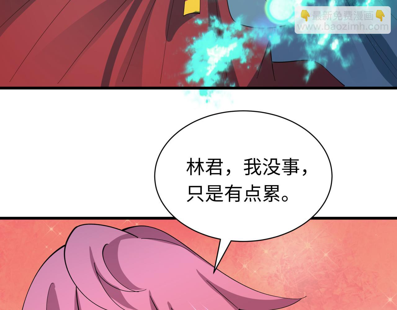 全球詭異時代 - 第520話 扶桑篇-五行之力！(2/4) - 8