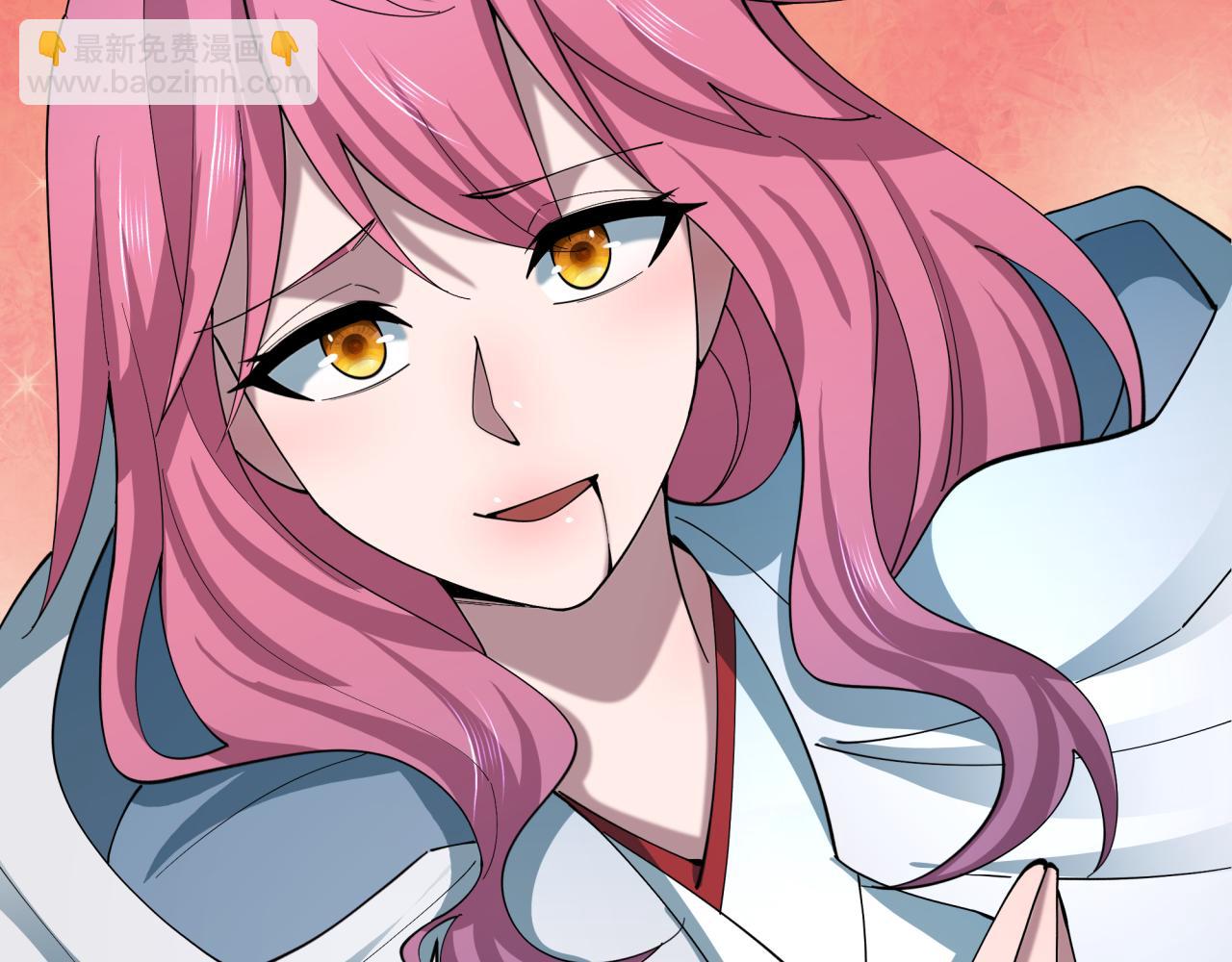 全球詭異時代 - 第520話 扶桑篇-五行之力！(2/4) - 1