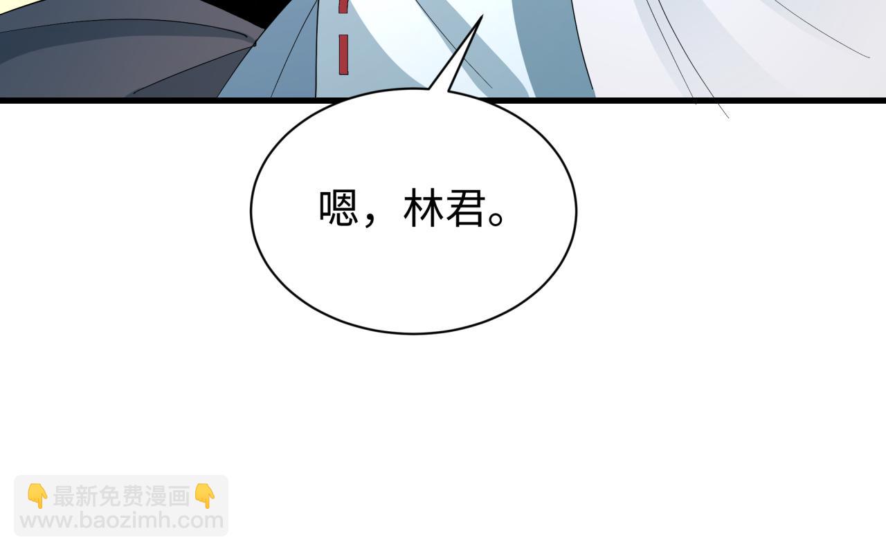 全球詭異時代 - 第520話 扶桑篇-五行之力！(2/4) - 5