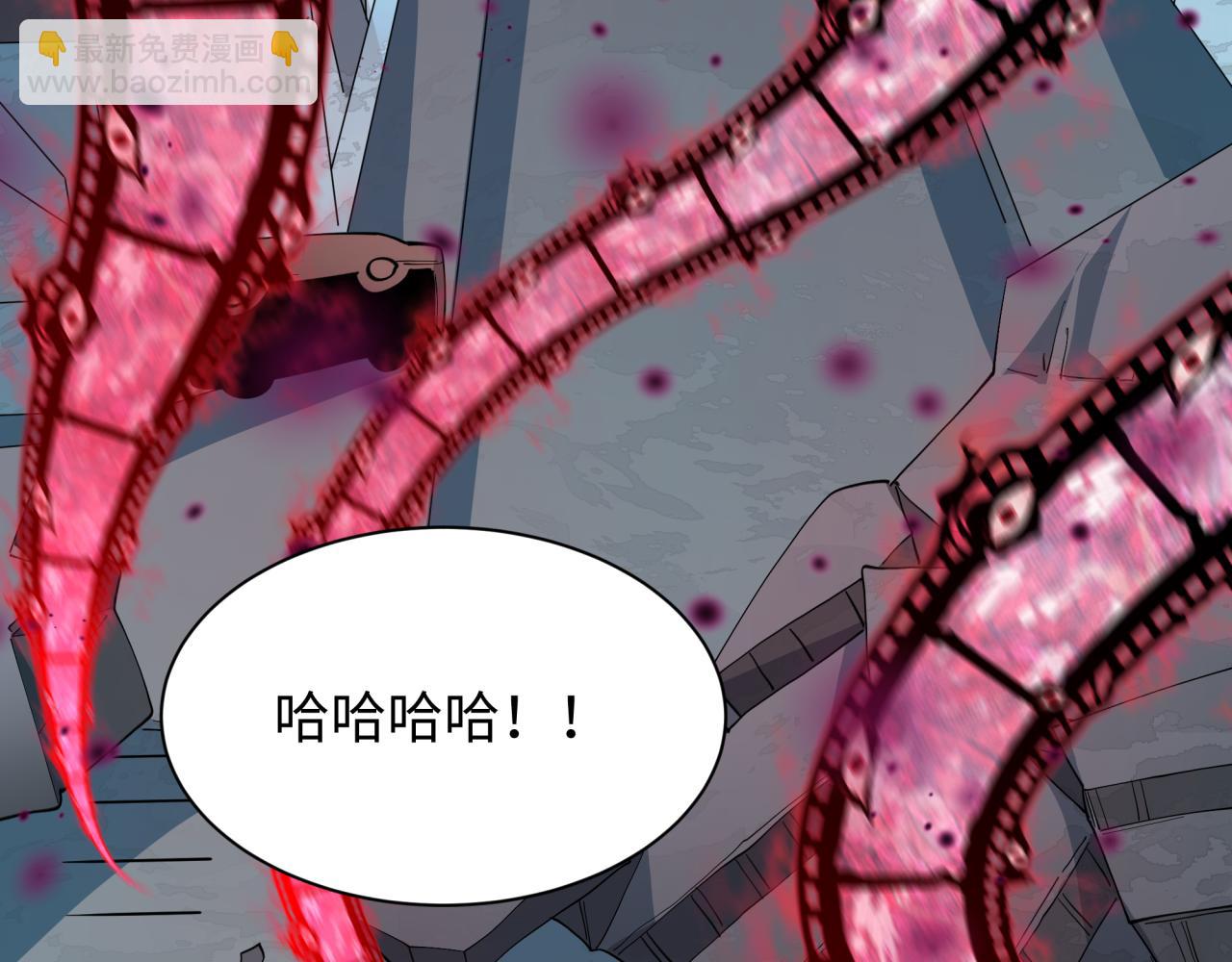 全球詭異時代 - 第520話 扶桑篇-五行之力！(2/4) - 7