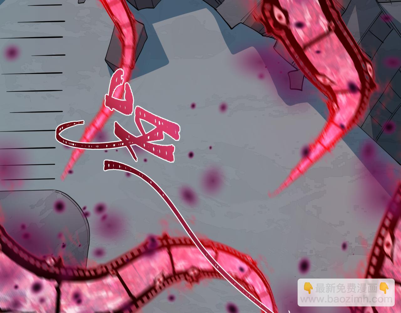 全球詭異時代 - 第520話 扶桑篇-五行之力！(2/4) - 8
