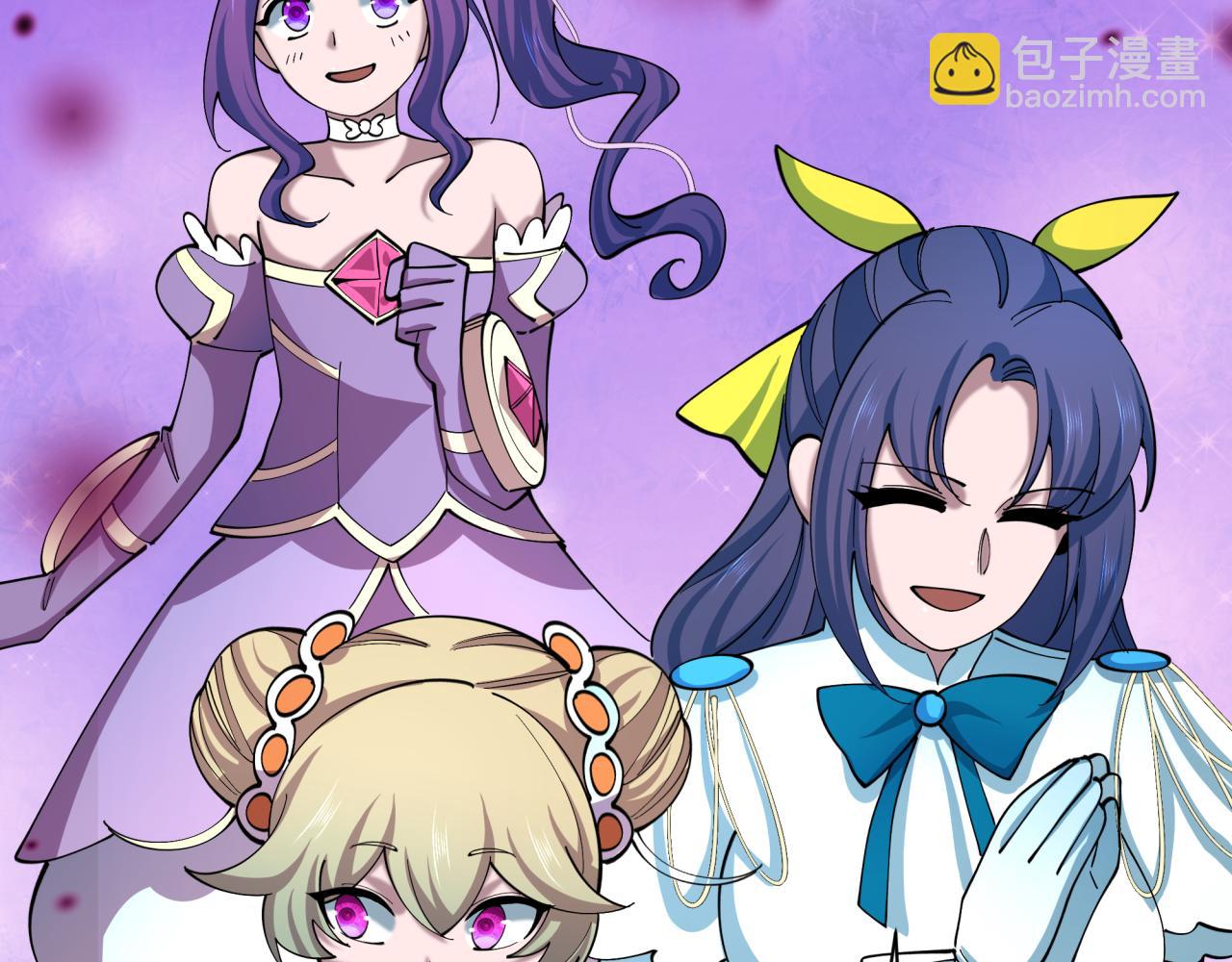 全球詭異時代 - 第520話 扶桑篇-五行之力！(2/4) - 6