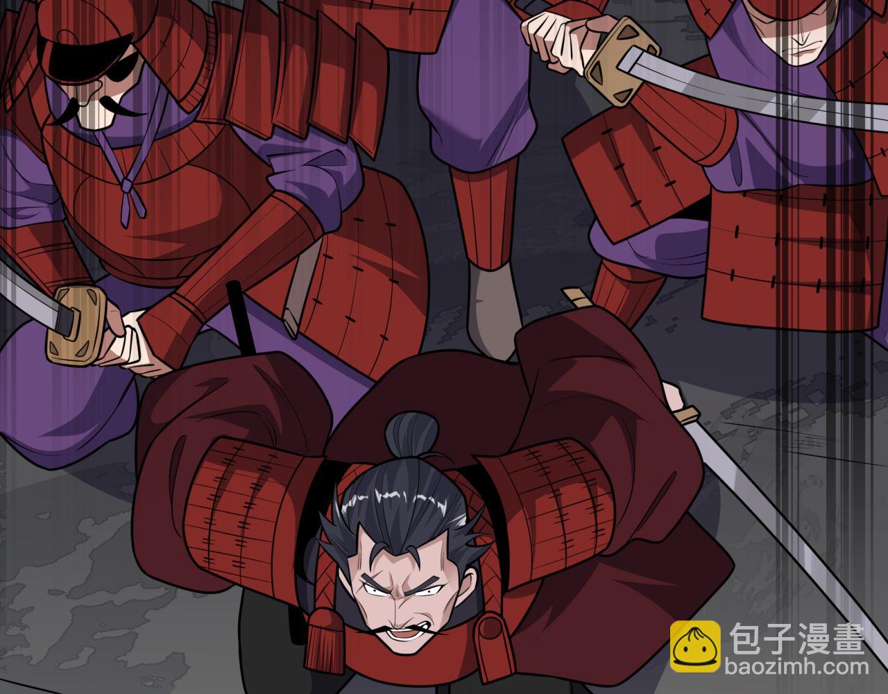 全球詭異時代 - 第520話 扶桑篇-五行之力！(2/4) - 7