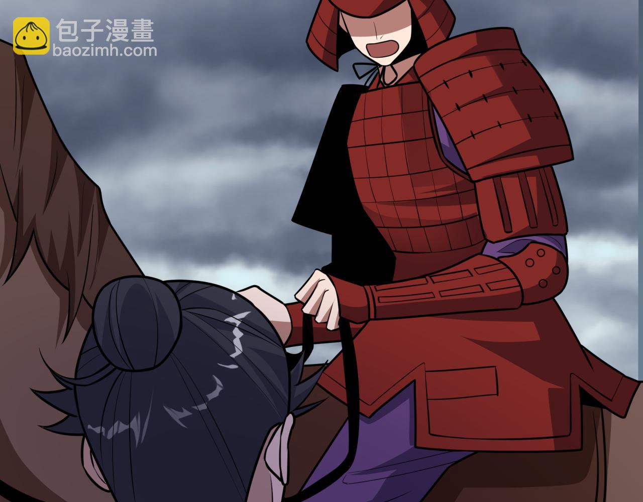 全球詭異時代 - 第520話 扶桑篇-五行之力！(2/4) - 6