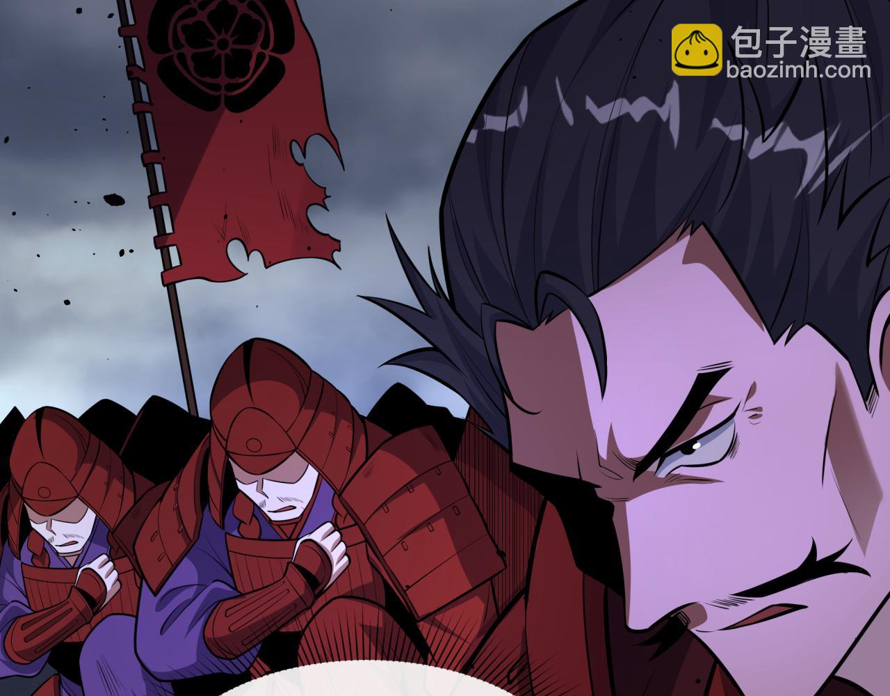 全球詭異時代 - 第520話 扶桑篇-五行之力！(2/4) - 2