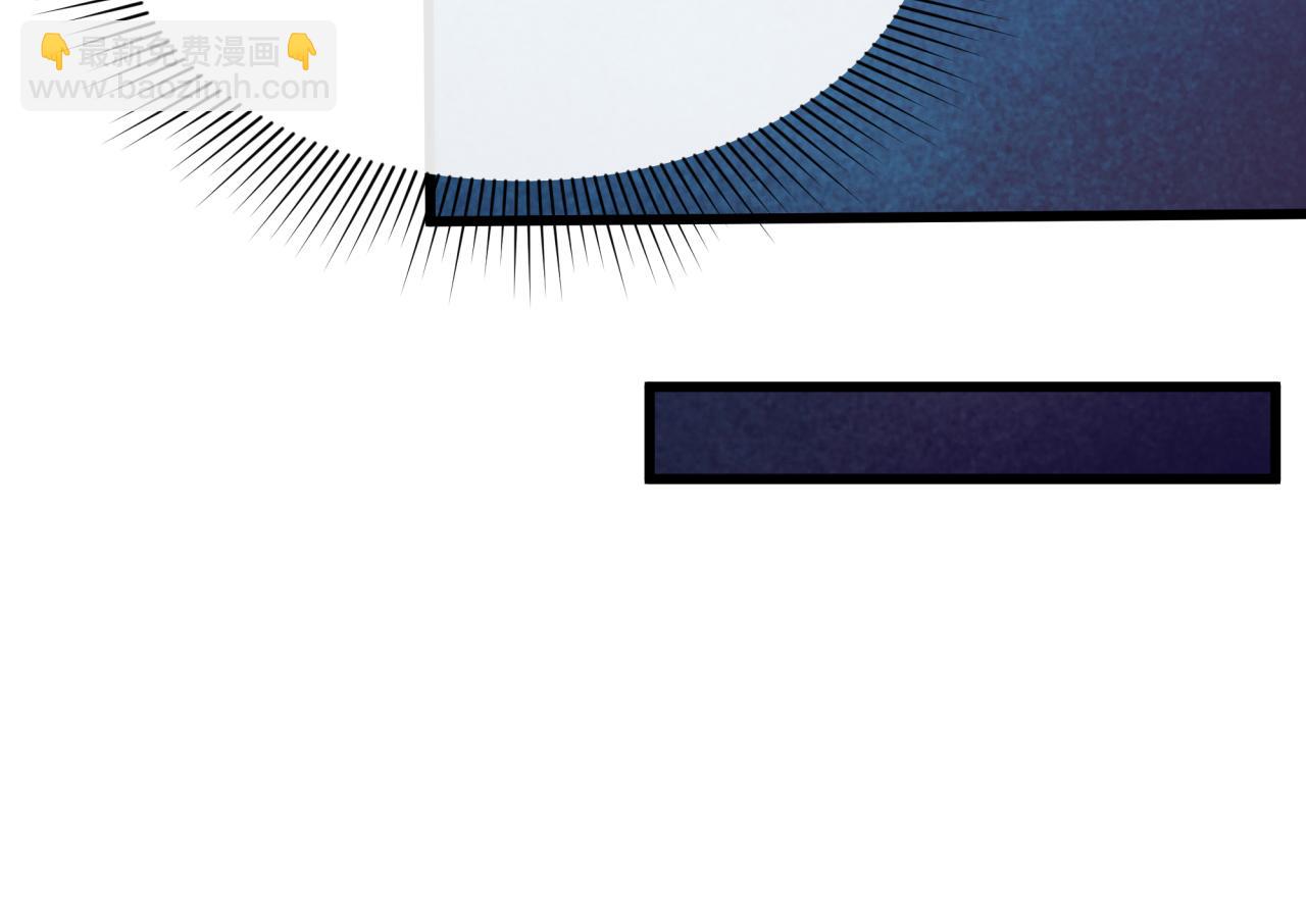 全球詭異時代 - 第520話 扶桑篇-五行之力！(2/4) - 5