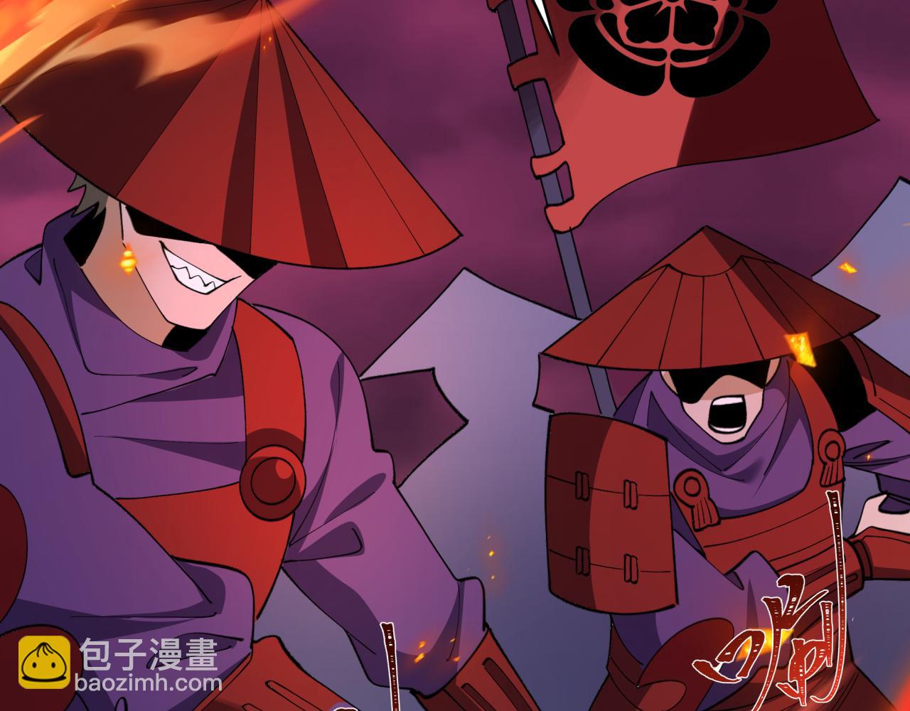 全球詭異時代 - 第522話 扶桑篇-天下布武！(3/6) - 1