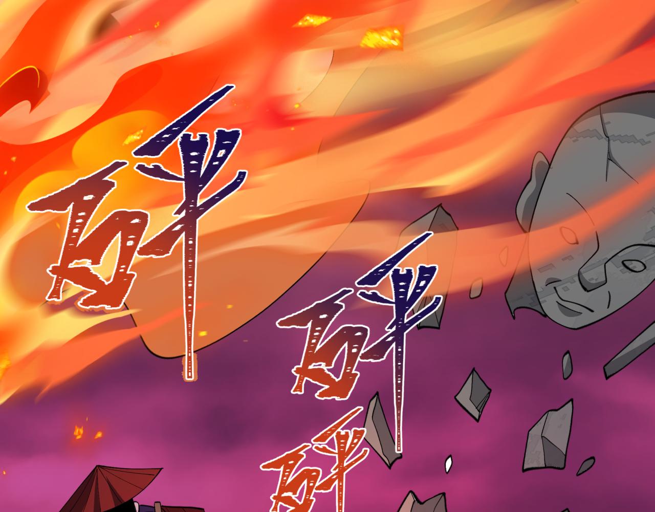 全球詭異時代 - 第522話 扶桑篇-天下布武！(3/6) - 3