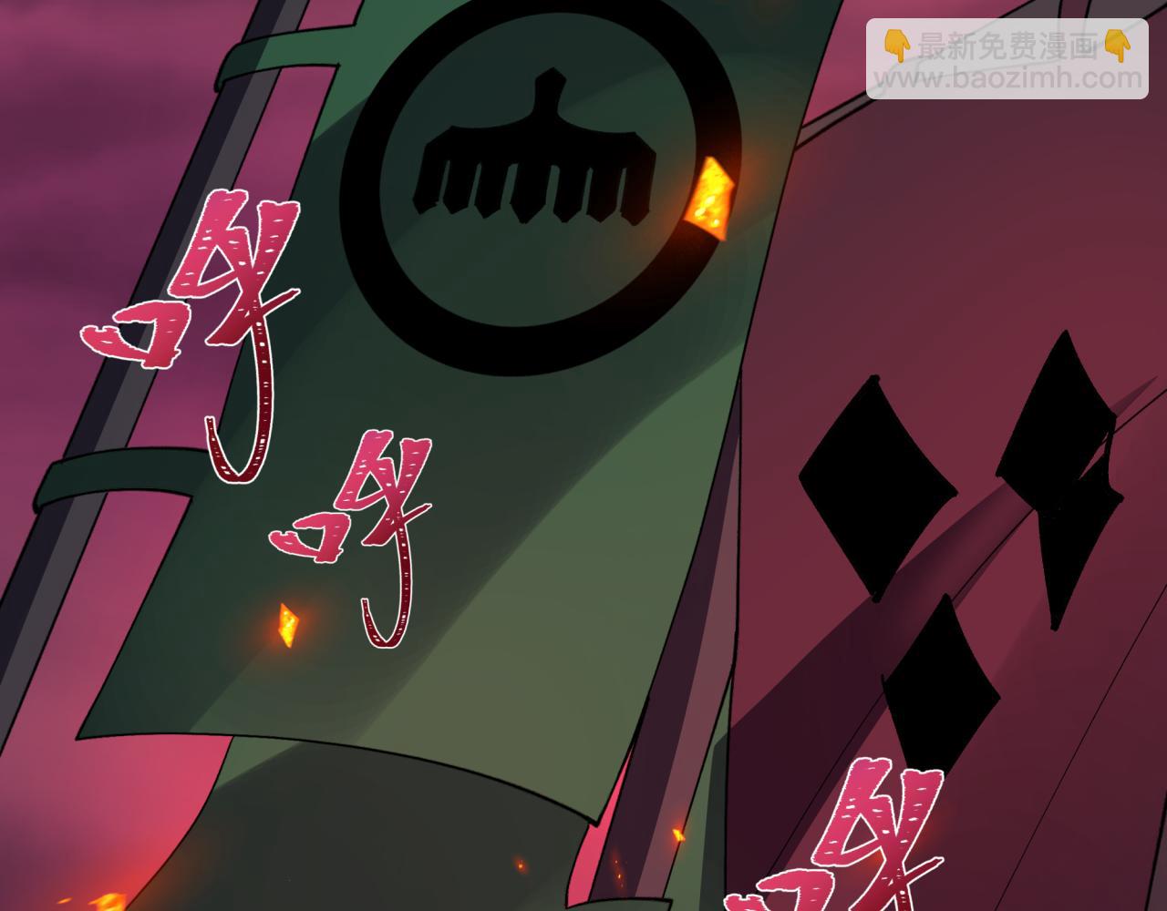 全球詭異時代 - 第522話 扶桑篇-天下布武！(3/6) - 7