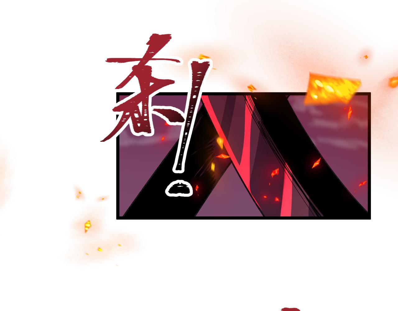 全球詭異時代 - 第522話 扶桑篇-天下布武！(3/6) - 3