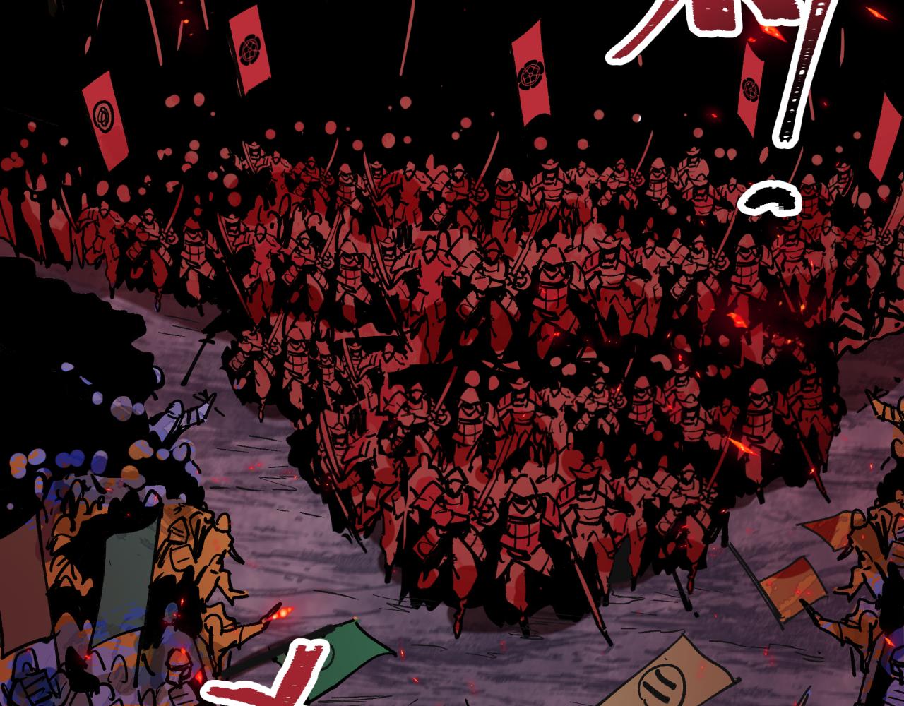 全球詭異時代 - 第522話 扶桑篇-天下布武！(3/6) - 6