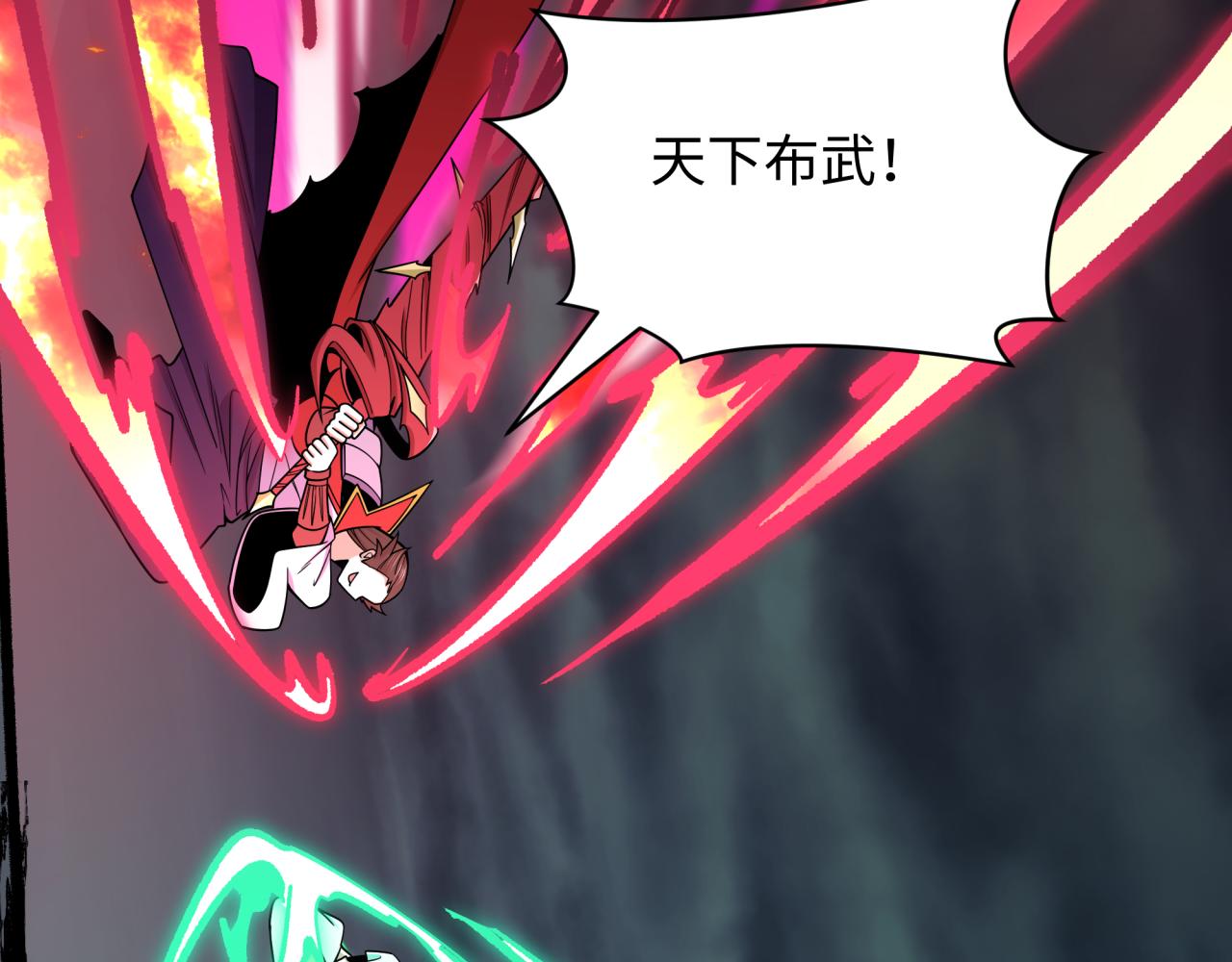 全球詭異時代 - 第522話 扶桑篇-天下布武！(3/6) - 5