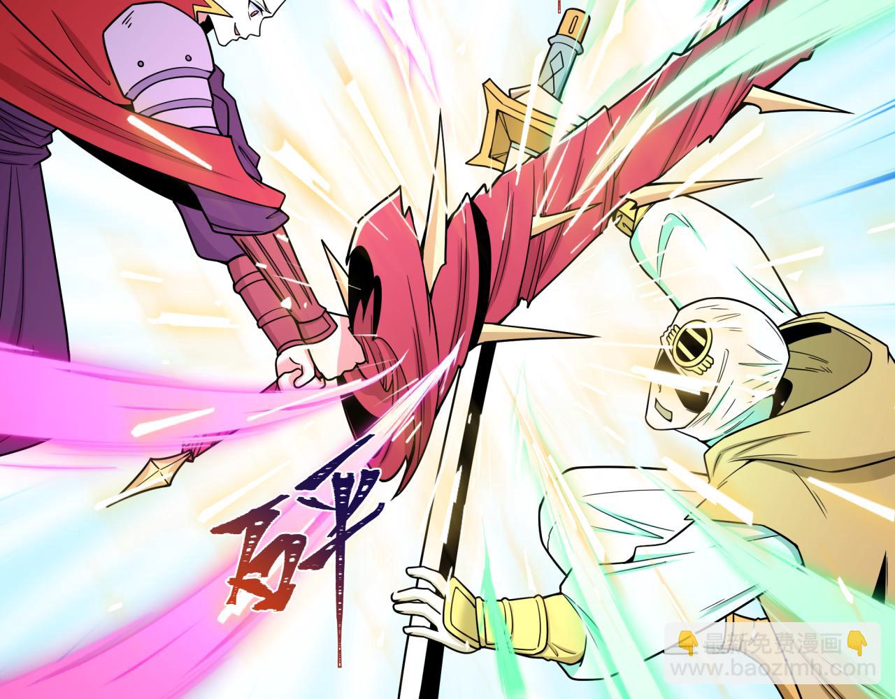 全球詭異時代 - 第522話 扶桑篇-天下布武！(3/6) - 3