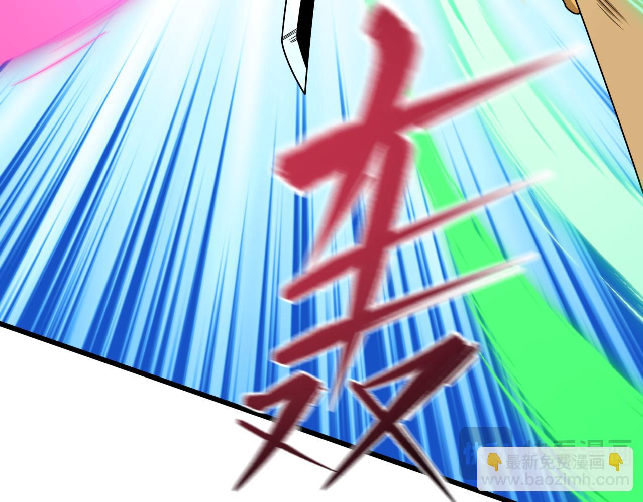 全球詭異時代 - 第522話 扶桑篇-天下布武！(3/6) - 4