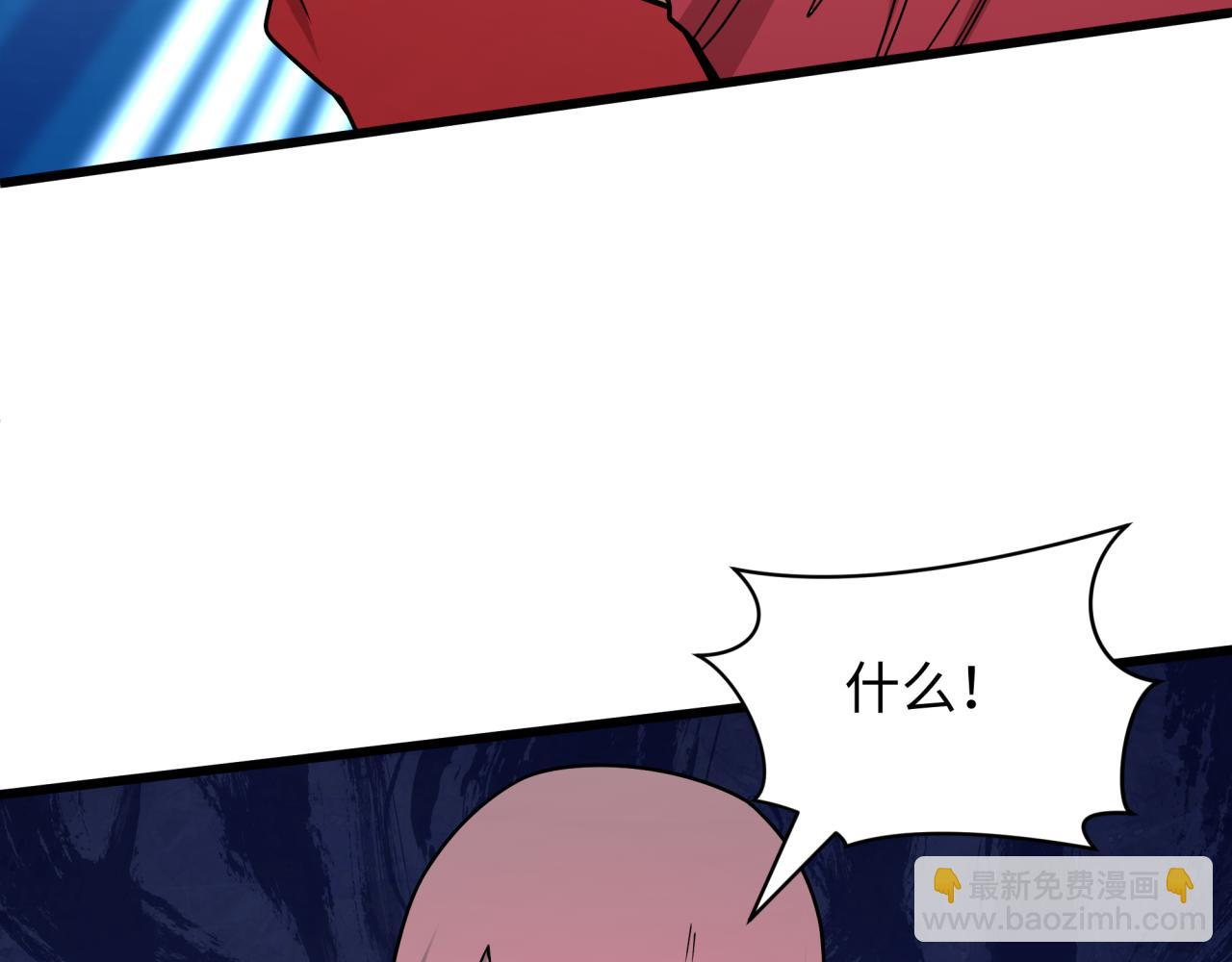 全球詭異時代 - 第522話 扶桑篇-天下布武！(3/6) - 8