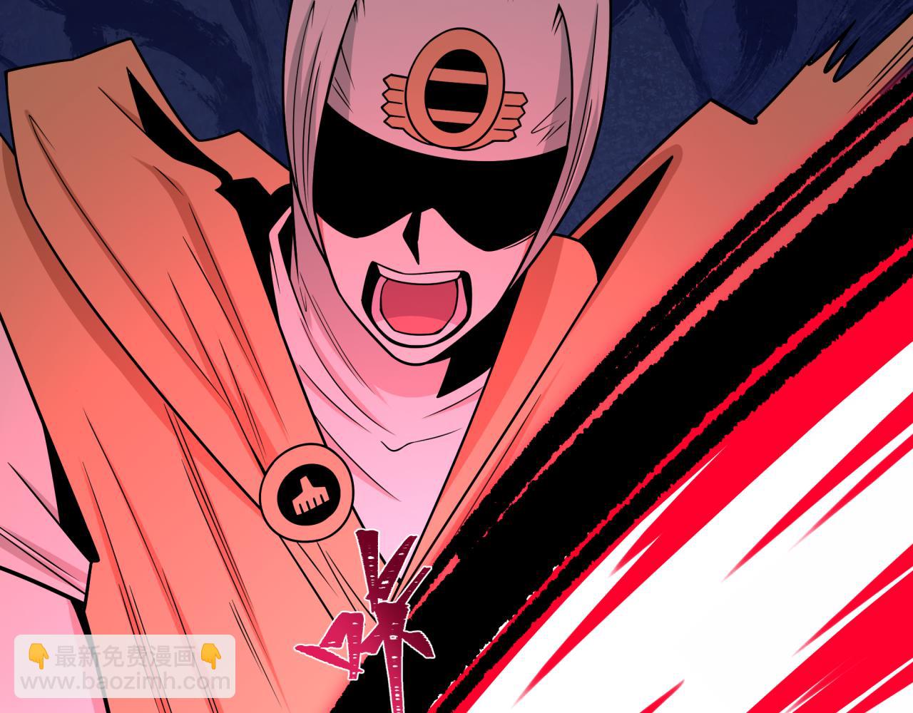 全球詭異時代 - 第522話 扶桑篇-天下布武！(3/6) - 1