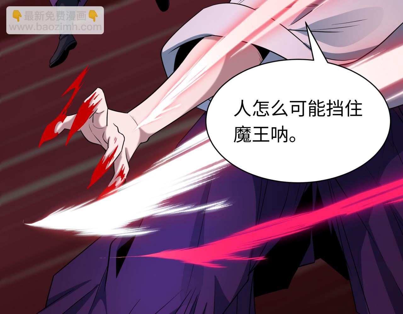 全球詭異時代 - 第522話 扶桑篇-天下布武！(3/6) - 7