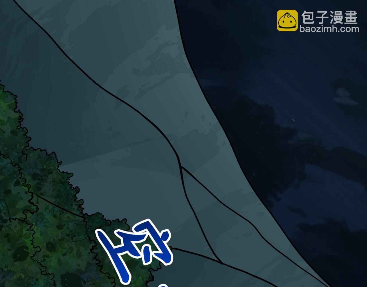 全球詭異時代 - 第522話 扶桑篇-天下布武！(4/6) - 7