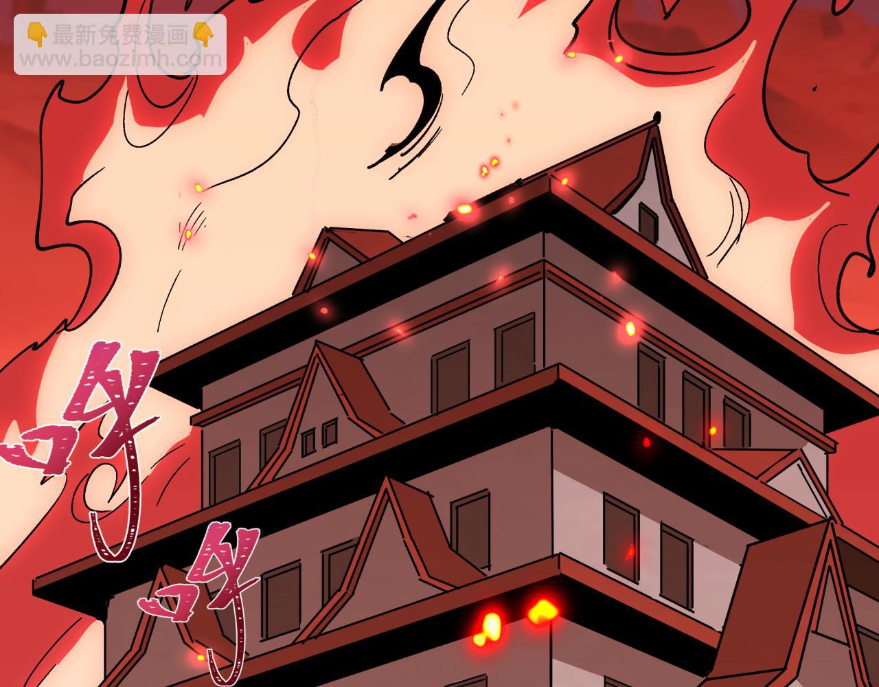 全球詭異時代 - 第522話 扶桑篇-天下布武！(1/6) - 1