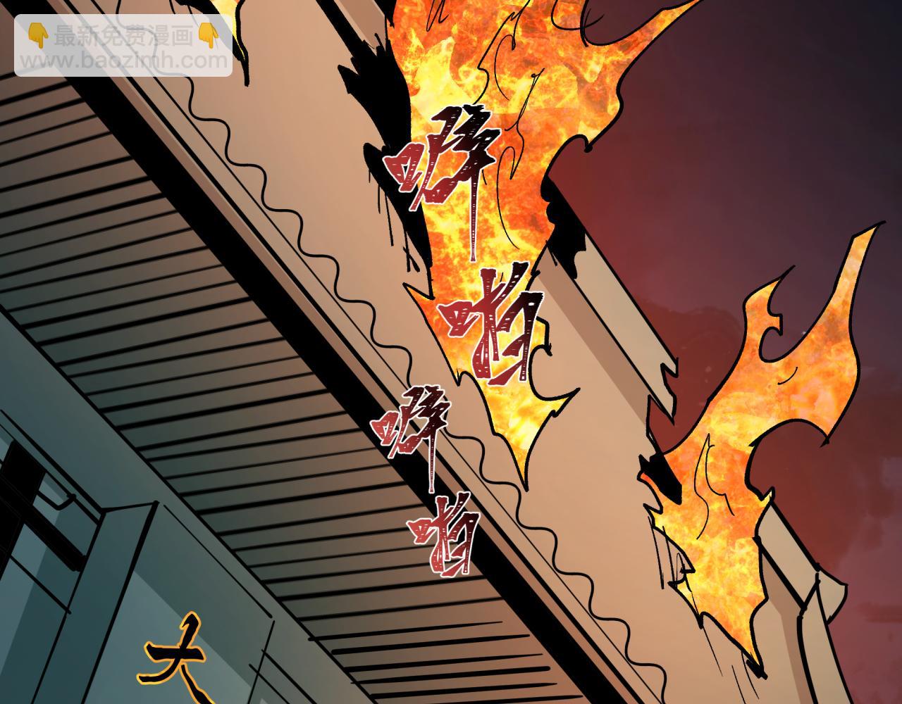 全球詭異時代 - 第522話 扶桑篇-天下布武！(4/6) - 8