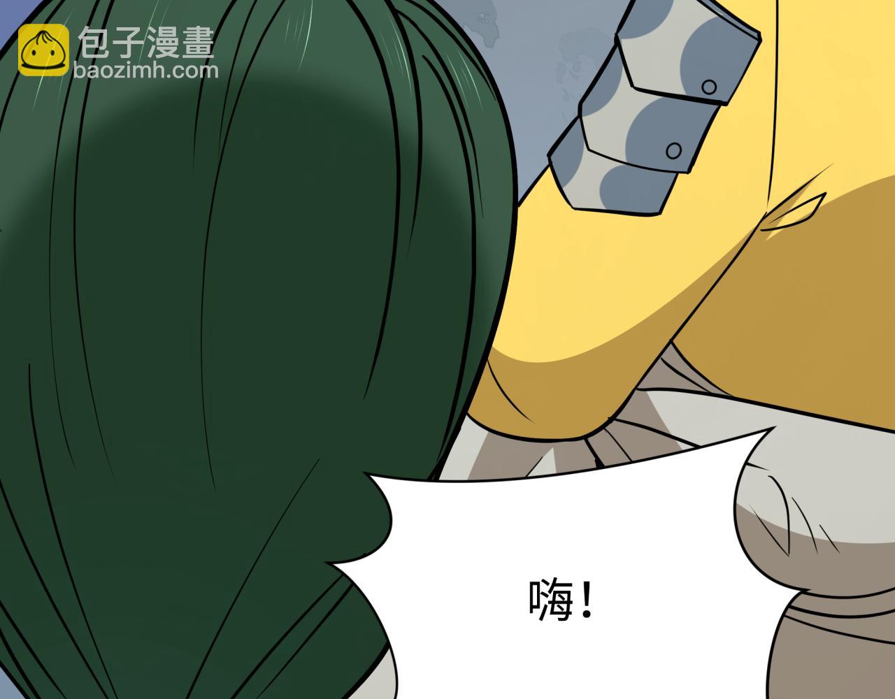 全球詭異時代 - 第522話 扶桑篇-天下布武！(4/6) - 1