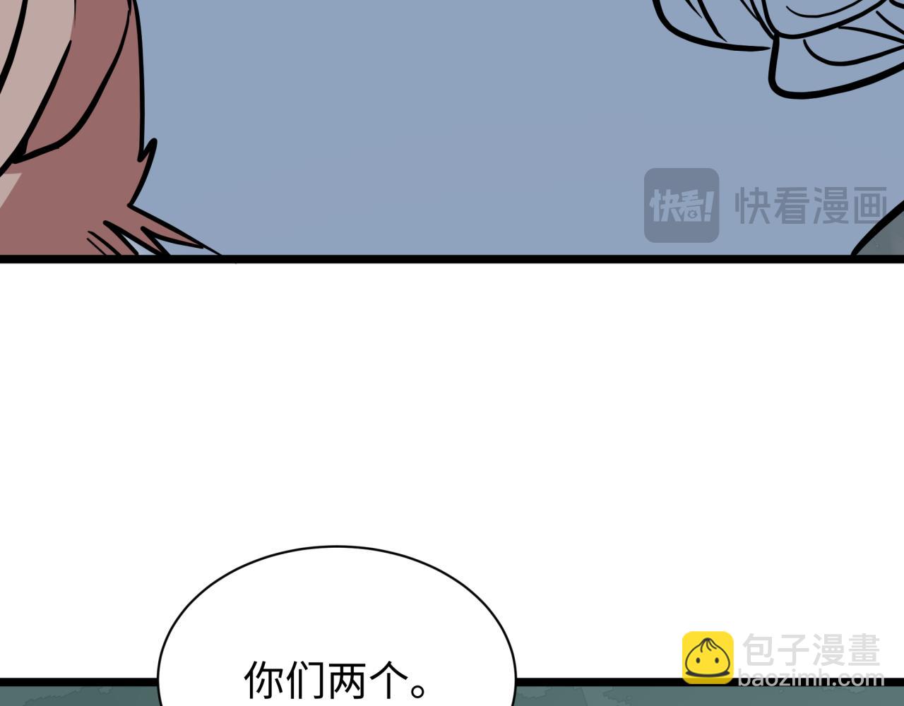 全球詭異時代 - 第522話 扶桑篇-天下布武！(4/6) - 5