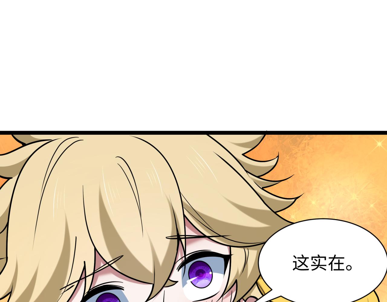 全球詭異時代 - 第522話 扶桑篇-天下布武！(4/6) - 4