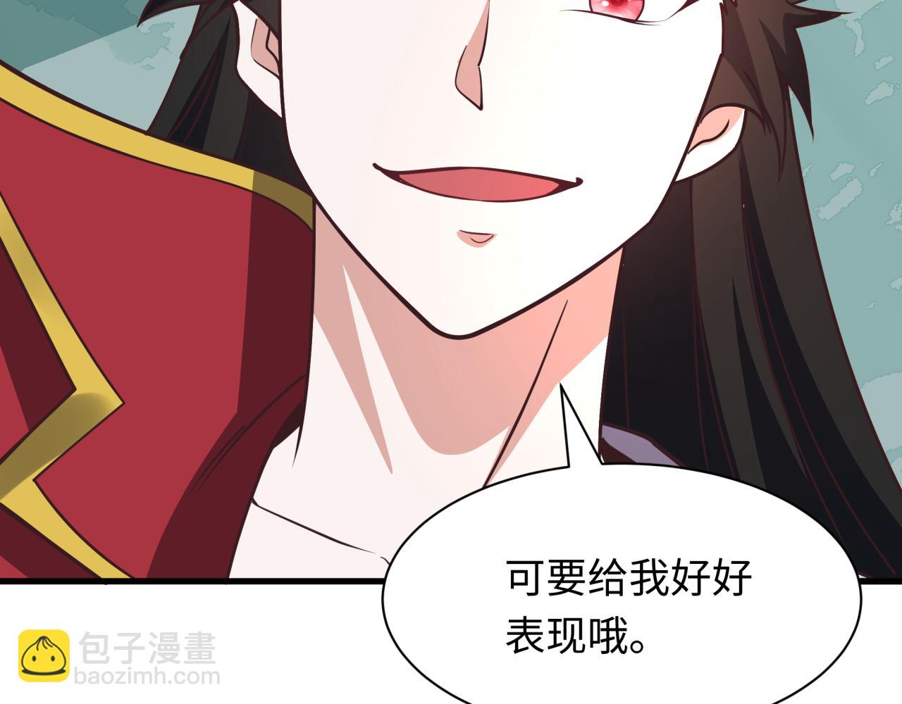 全球詭異時代 - 第522話 扶桑篇-天下布武！(4/6) - 1