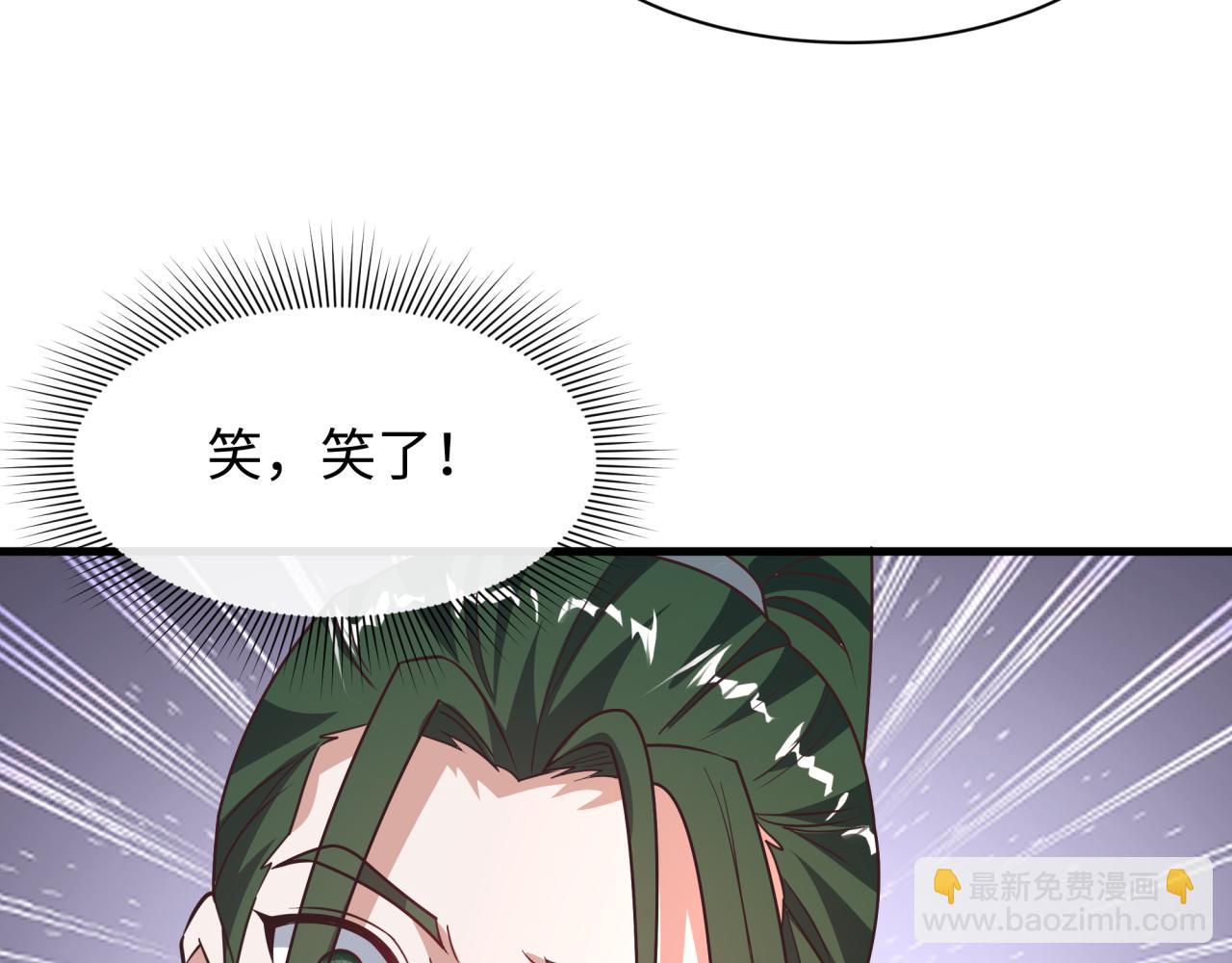 全球詭異時代 - 第522話 扶桑篇-天下布武！(4/6) - 2