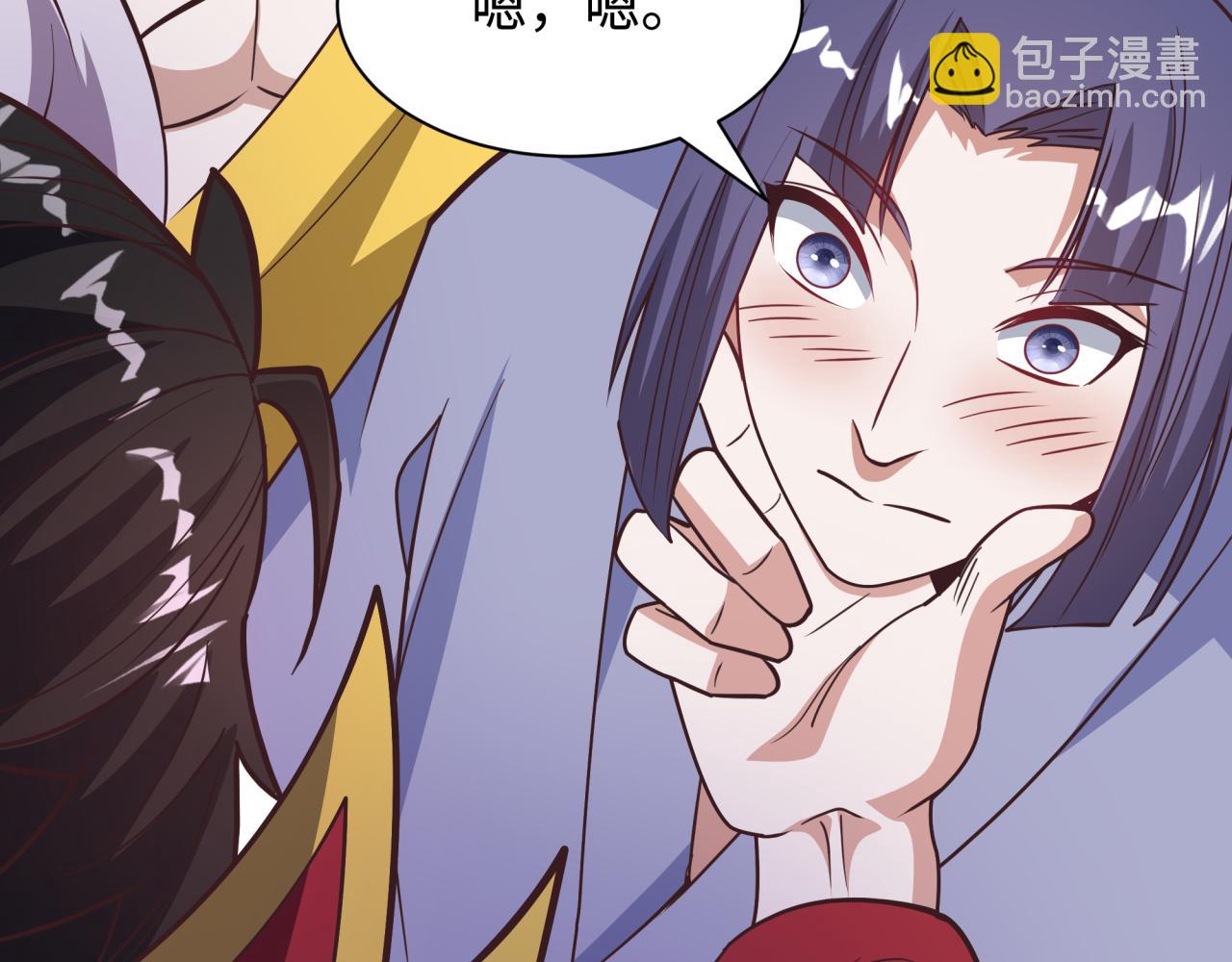 全球詭異時代 - 第522話 扶桑篇-天下布武！(5/6) - 6